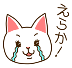 Near Kyushu sticker #3437189