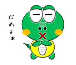 Crocodile~basic set~ sticker #3437248