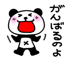 panda Sticker-ABC sticker #3437280