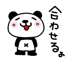 panda Sticker-ABC sticker #3437287