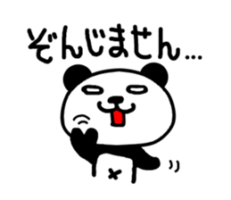 panda Sticker-ABC sticker #3437295