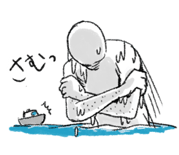 UMA Sticker ! sticker #3437396