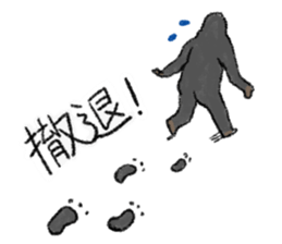 UMA Sticker ! sticker #3437399