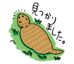 UMA Sticker ! sticker #3437402