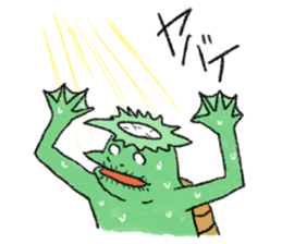 UMA Sticker ! sticker #3437406