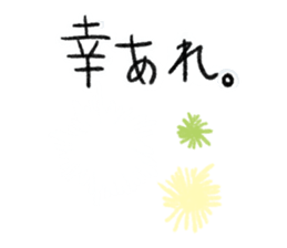 UMA Sticker ! sticker #3437410