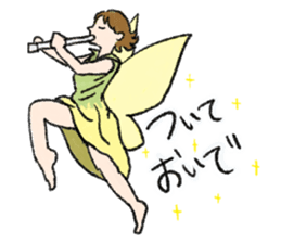 UMA Sticker ! sticker #3437411