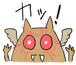 UMA Sticker ! sticker #3437413