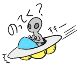 UMA Sticker ! sticker #3437414