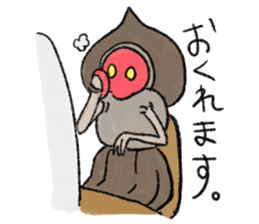 UMA Sticker ! sticker #3437415