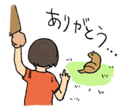 UMA Sticker ! sticker #3437417