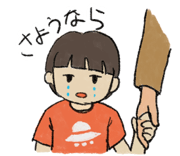 UMA Sticker ! sticker #3437422