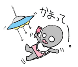 UMA Sticker ! sticker #3437425