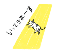 UMA Sticker ! sticker #3437426