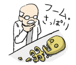 UMA Sticker ! sticker #3437427