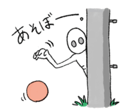 UMA Sticker ! sticker #3437429