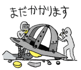 UMA Sticker ! sticker #3437433