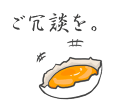 eggeggegg sticker #3437636