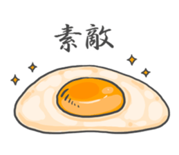 eggeggegg sticker #3437638