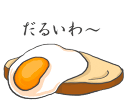 eggeggegg sticker #3437652