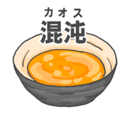 eggeggegg sticker #3437660