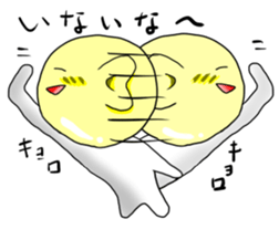 candy and gum3 sticker #3437719