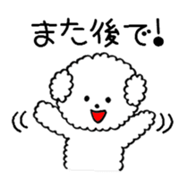 The Working Toto sticker #3437915