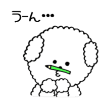 The Working Toto sticker #3437917