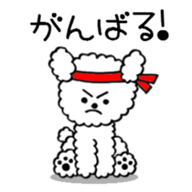 The Working Toto sticker #3437920