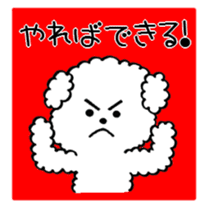 The Working Toto sticker #3437921