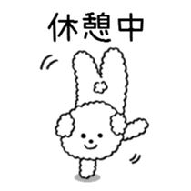 The Working Toto sticker #3437924