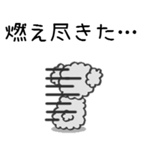 The Working Toto sticker #3437929