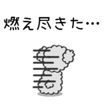 The Working Toto sticker #3437929