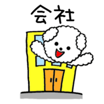 The Working Toto sticker #3437930