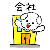 The Working Toto sticker #3437930