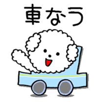 The Working Toto sticker #3437931