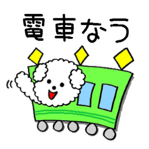 The Working Toto sticker #3437932