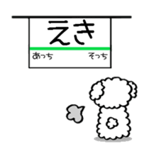 The Working Toto sticker #3437933