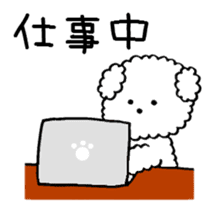 The Working Toto sticker #3437934