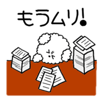 The Working Toto sticker #3437937