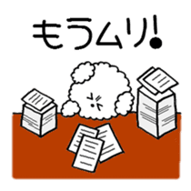 The Working Toto sticker #3437937