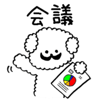 The Working Toto sticker #3437938