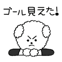 The Working Toto sticker #3437940