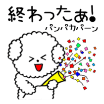 The Working Toto sticker #3437942