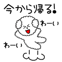 The Working Toto sticker #3437943