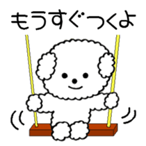 The Working Toto sticker #3437944