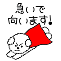 The Working Toto sticker #3437946