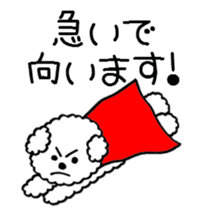 The Working Toto sticker #3437946