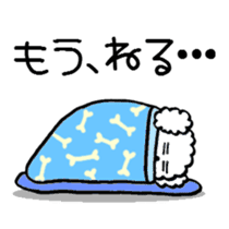 The Working Toto sticker #3437952