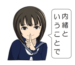 Japanese Schoolgirls sticker #3438091